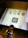 マイクロフィルム終.jpg