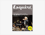 esquire0801.jpg