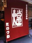 大常.jpg
